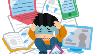 本や文章、文字を読めない時に使えるツール4選