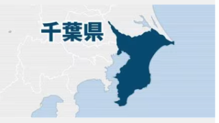 産経新聞、2022年8月12日　「過酷な労働環境で精神疾患に」　児相元職員が千葉県を提訴