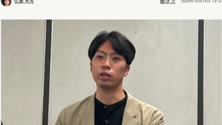 弁護士JPニュース、2025年10月14日、「廊下で雑魚寝」「24時間以上拘束」児相の元職員が訴えた「過重労働」裁判、県はなぜ“即日”控訴したのか?