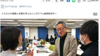 産経新聞、2026年5月5日、子供守る「最後の砦」児相改革急げ　後絶たぬ虐待・死亡事件　人手不足や過重労働で限界